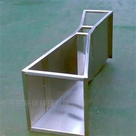 304不锈钢巴歇尔槽-流量流速监测仪