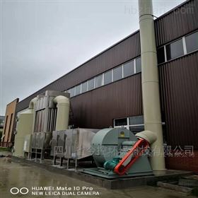 JK-001工业油烟废气净化器设备供应