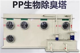 jk-1800四川生物除臭公司介绍 工业废气处理设备