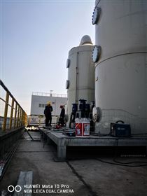 jk-1800成都废气处理